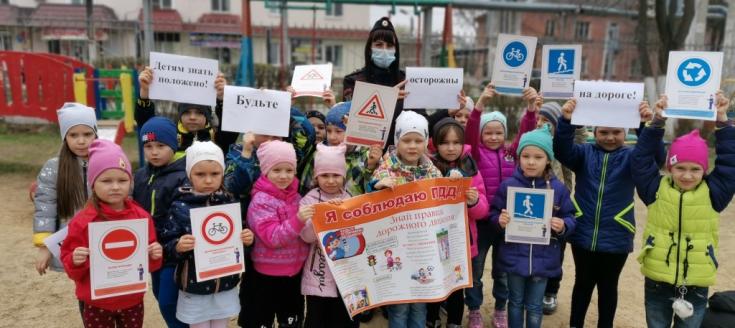 Брянские автоинспекторы напоминают о важности соблюдения правила дорожной безопасности воспитанникам подготовительных групп