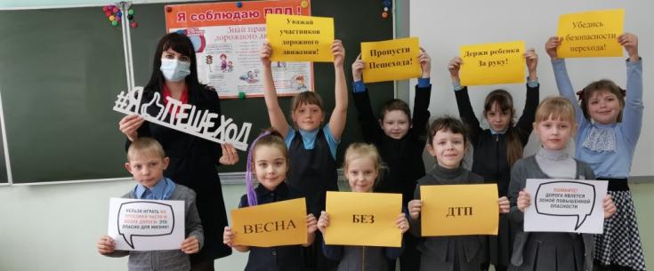 В Брянской области автоинспекторы вместе с учащимися первых классов повторили правила безопасности для пешеходов