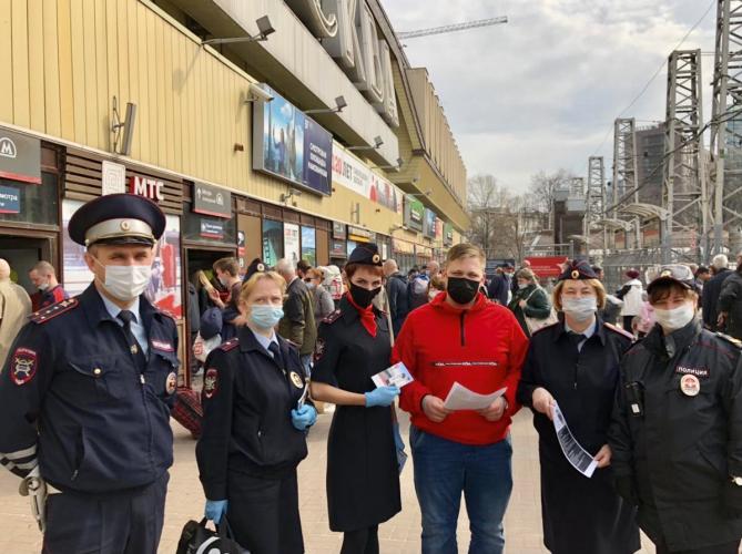 Госавтоинспекторы проводят профилактическую работу на московских вокзалах
