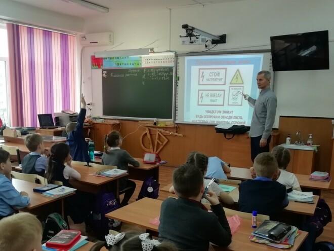 ЭНЕРГЕТИКИ АМУРСКОЙ ГЕНЕРАЦИИ ПРОВЕЛИ УРОКИ БЕЗОПАСНОСТИ ДЛЯ БЛАГОВЕЩЕНСКИХ ШКОЛЬНИКОВ