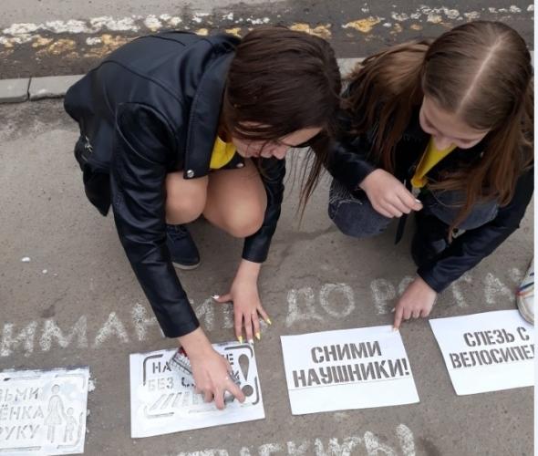 В г. Брянске школьники наносят перед пешеходными переходами предупреждающие надписи