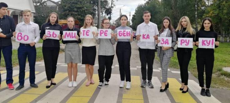 Брянких родителей призвали взять ребенка за руку