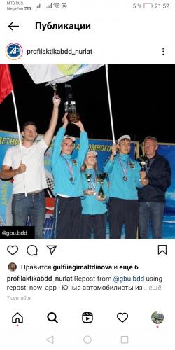 Юные автомобилисты из Татарстана выиграли всероссийские соревнования в Анапе