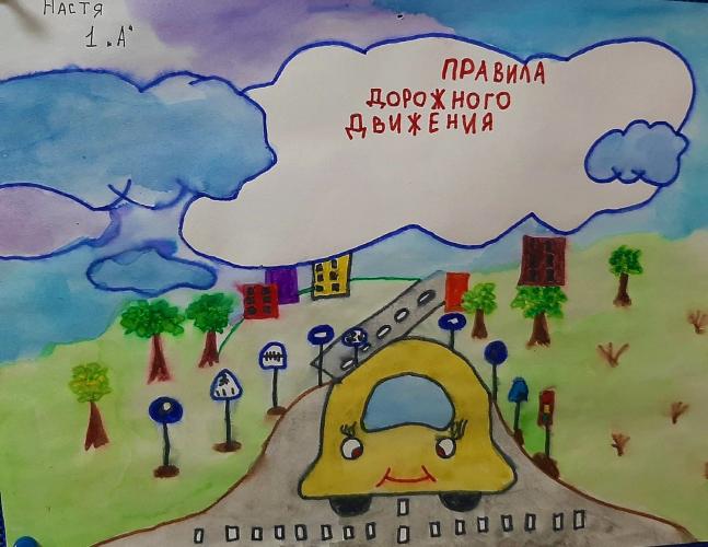 Руководитель ГИБДД наградил железногорских первоклассников, победивших в конкурсе рисунков