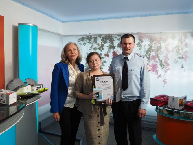 В «Нурлат-информе» прошло награждение победителей конкурса «Доверие и безопасность»