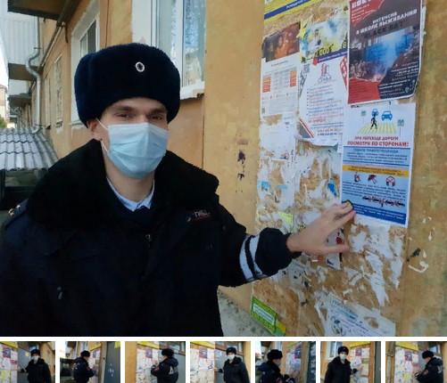Сотрудники ГИБДД продолжают размещать тематические памятки по ПДД для детей и взрослых на информационных стендах многоквартирных домов