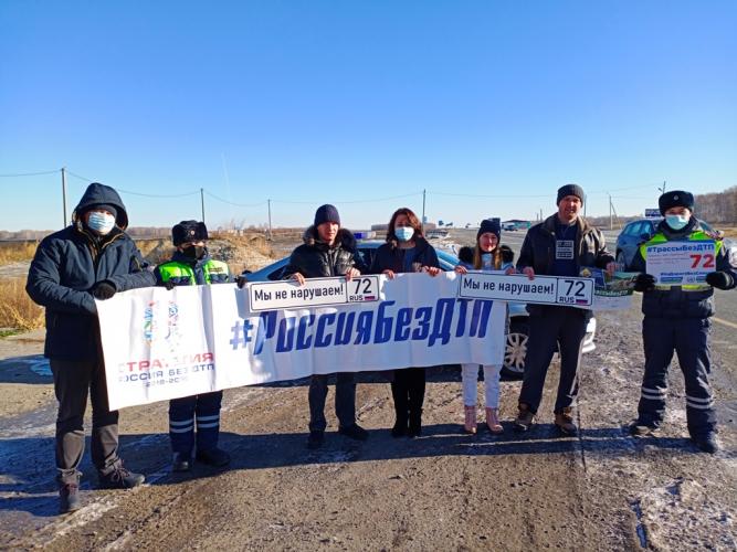 Тюменские автоинспекторы проводят инструктажи на федеральной автодороге в связи с резким изменением погоды