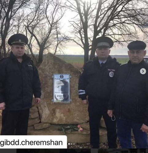 День памяти погибших при исполнении служебных обязанностей сотрудников органов внутренних дел