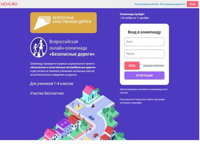 Успейте принять участие! Осталось всего лишь 10 дней!