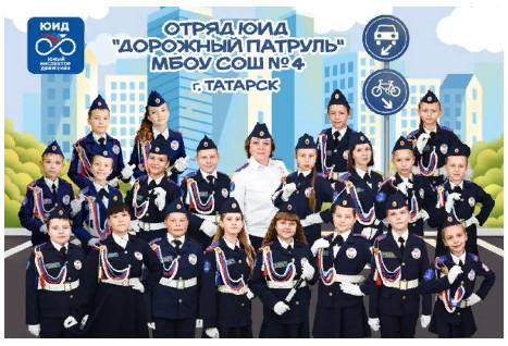 Юный инспектор движения - звучит гордо!