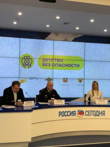 Стали известны итоги тренингов для молодых родителей «Детство без опасности»