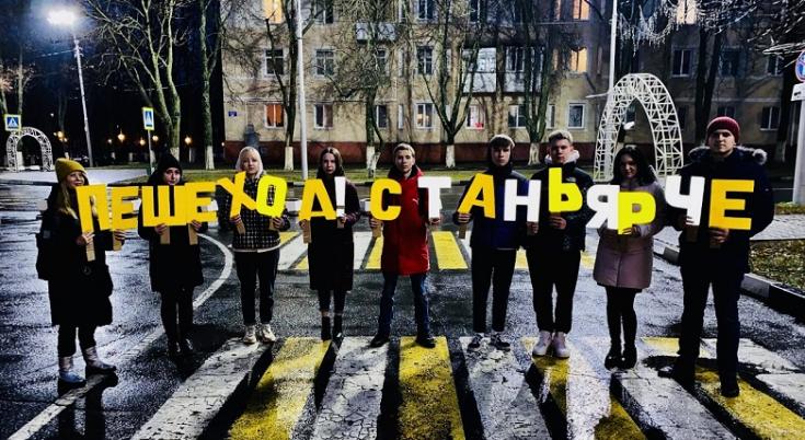 В Белгородской области световозвращающие инсталляции привлекли внимание к необходимости использования яркой экипировки
