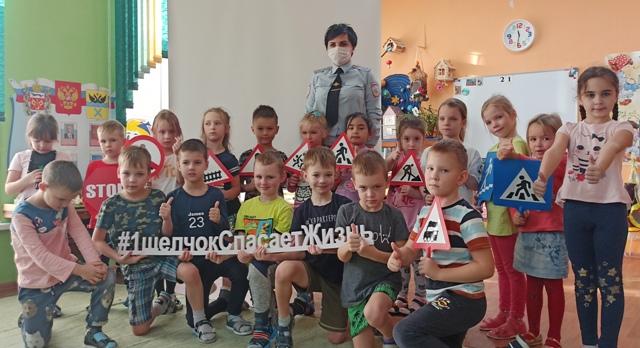 «Азбука безопасности!»