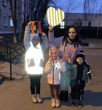 В Белгородской области активные родители и дети провели флешмоб #ЯлюблюПДД