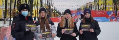 Городские катки Подмосковья стали информационной площадкой в рамках мероприятия «Зимние каникулы»