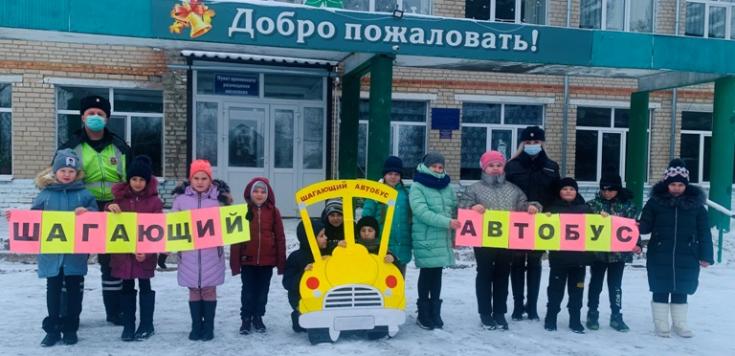 Пензенские автоинспекторы провели акцию «Шагающий автобус»