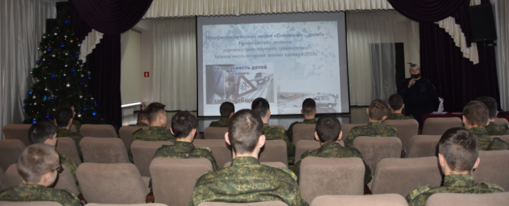 Кадеты Краснодарского края стали участниками акции «Зимние каникулы»