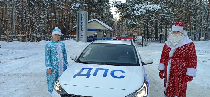 В Томском районе «Полицейский Дед Мороз» провел для учащихся лицея Новогоднюю викторину