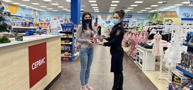 На Кубани автоинспекторы напоминают посетителям детских магазинов праНа Кубани автоинспекторы напоминают посетителям детских магазинов правила безопасного поведения на дорогевила безопасного поведения на дороге