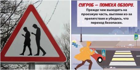Правила безопасности для детей пешеходов