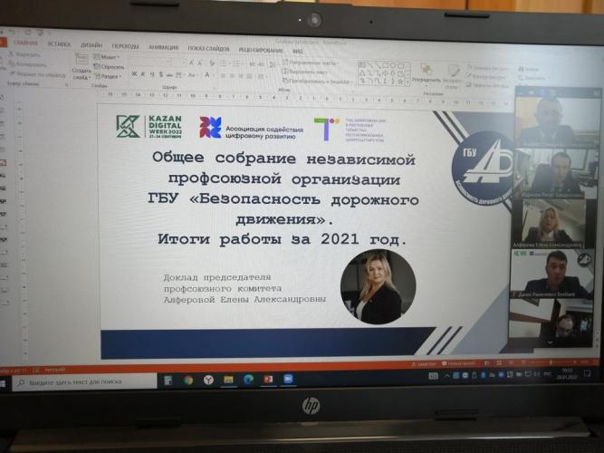 В новом году с новыми планами