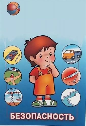 В регионе стартует профилактическое мероприятие «Безопасность маленьких пассажиров - ответственность родителей!»