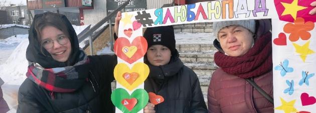 В Карелии прошли профилактические акции, приуроченные ко Дню влюбленных