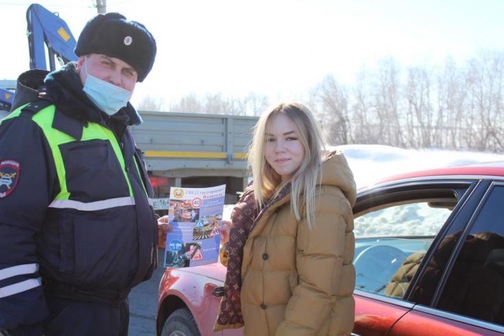 Госавтоинспекция по Красноармейскому району провела акцию «Не торопись! Тебя ждут дома!»