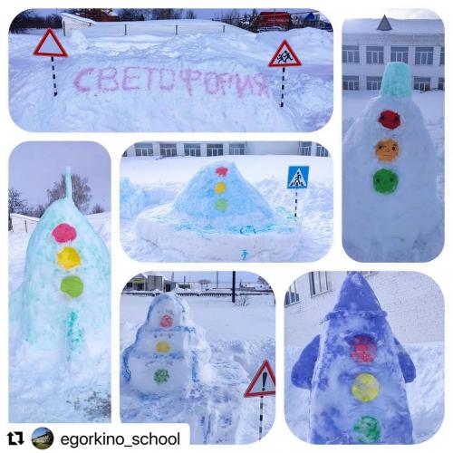 "Светофория" юных инспекторов дорожного движения села Егоркино