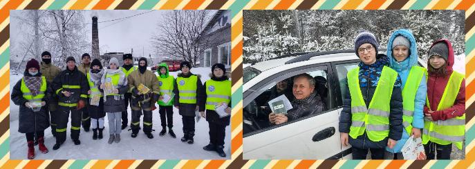 Активисты ЮИД Карелии организуют информационно-просветительские мероприятия по ПДД
