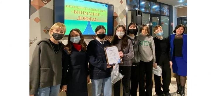 В Татарстане для школьников и студентов провели интеллектуальную игру по ПДД