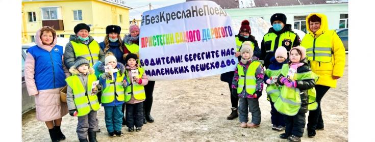 В Татарстане дошколята напомнили водителям, как безопасно перевозить пассажиров в автомобиле