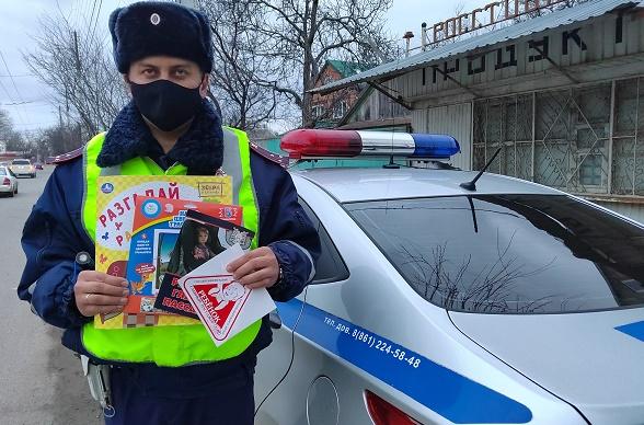 Сотрудники Госавтоинспекции Кубани проводят профилактическое мероприятие «Автокресло-детям!»
