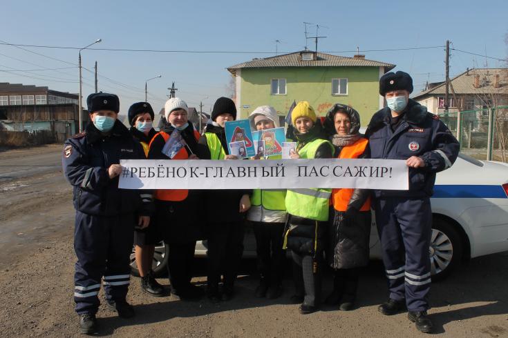Помните! Ребенок – главный пассажир!