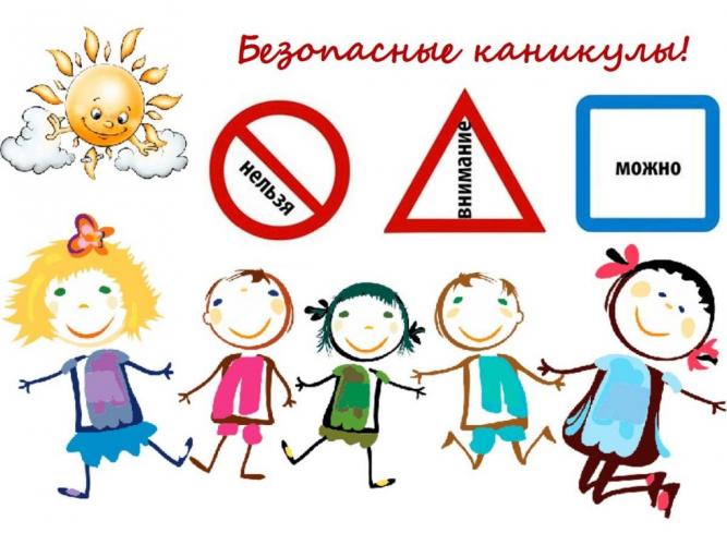 В Нурлате стартует акция «Весенние каникулы»