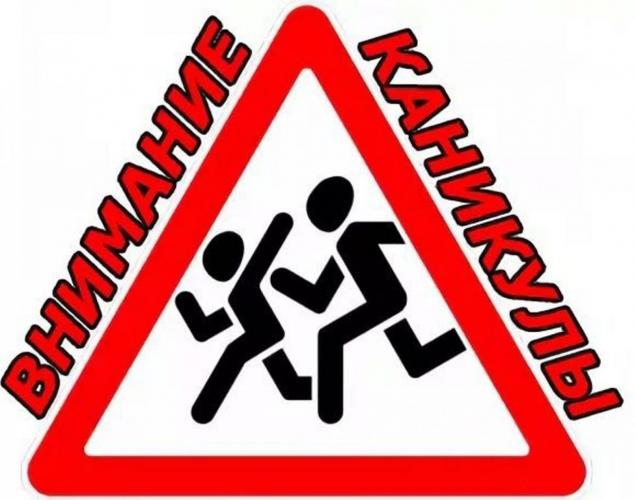 Сегодня в Татарстане стартует масштабное мероприятие «Весенние каникулы»