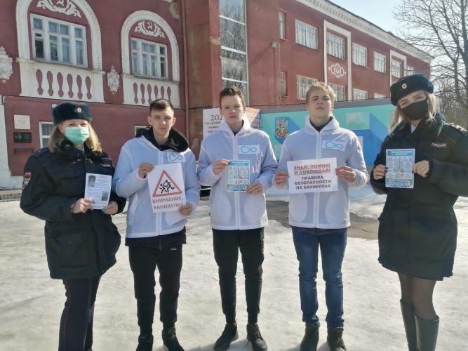 В период весенних каникул сотрудники ГИБДД напоминают о Правилах дорожного движения