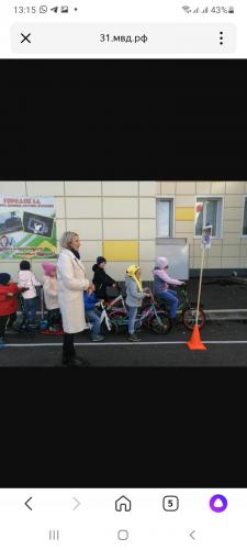 Велоплощадки для самых юных участников дорожного движения