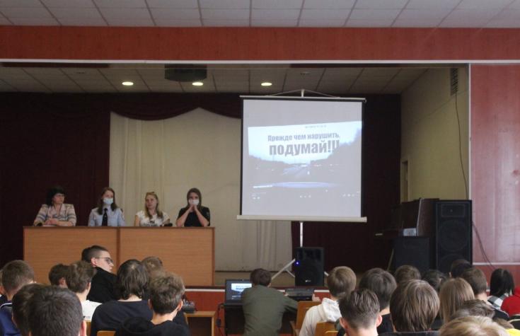 Госавтоинспекция провела профилактическую беседу о безопасности дорожного движения со студентами