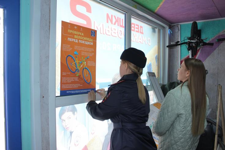 Инспекторы ГИБДД и ПДН посетили один из пунктов проката велосипедов в г.Кемерово