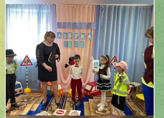 Дошколята из Аксубаева соревновались на знание ПДД