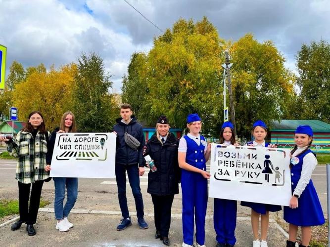 В с. Озерное Енисейского района сотрудники ГИБДД и ЮИДовцы нанесли «говорящие надписи» вблизи пешеходных переходов