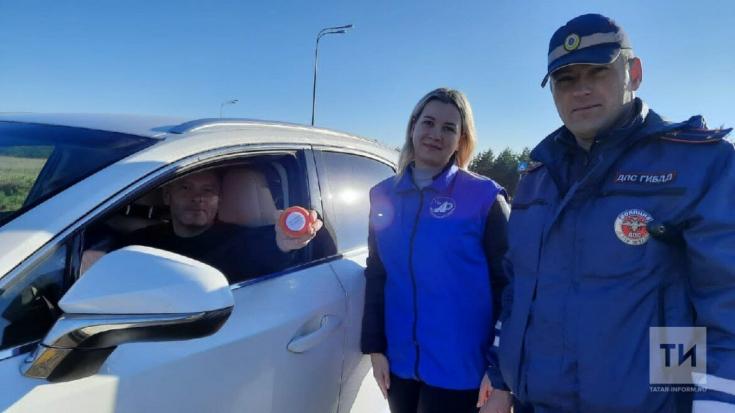 В Татарстане автоинспекторы дарили водителям «витамины трезвости»