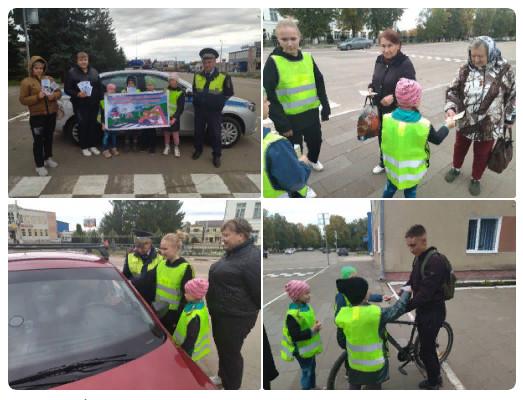 Перевозские Госавтоинспекторы совместно с ЮИДовцами провели «Единый день безопасности дорожного движения»