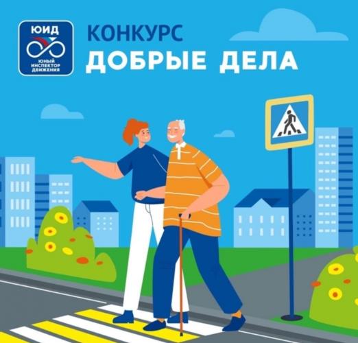 Что такое доброта?