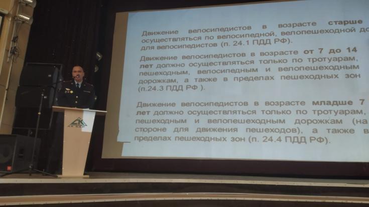 «Разговор о важном»