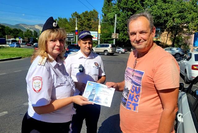«Письмо водителю», так называется акция, приуроченная к началу нового учебного года.