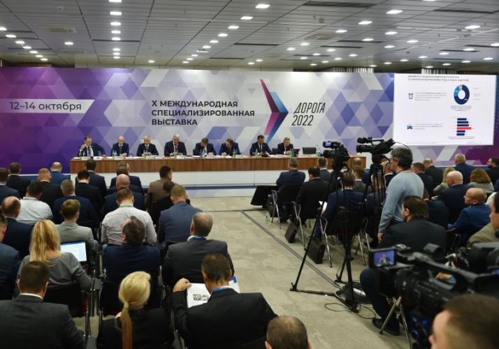 Конференция «Безопасность дорожного движения: эффективные шаги к нулевой смертности» состоялась в выставочном центре «Казань Экспо»