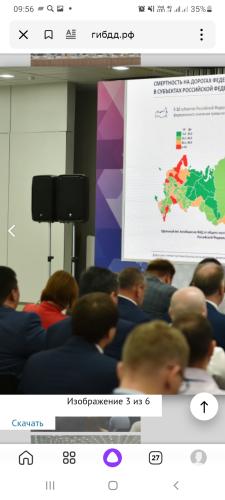 Конференция «Безопасность дорожного движения: эффективные шаги к нулевой смертности» состоялась в выставочном центре «Казань Экспо»