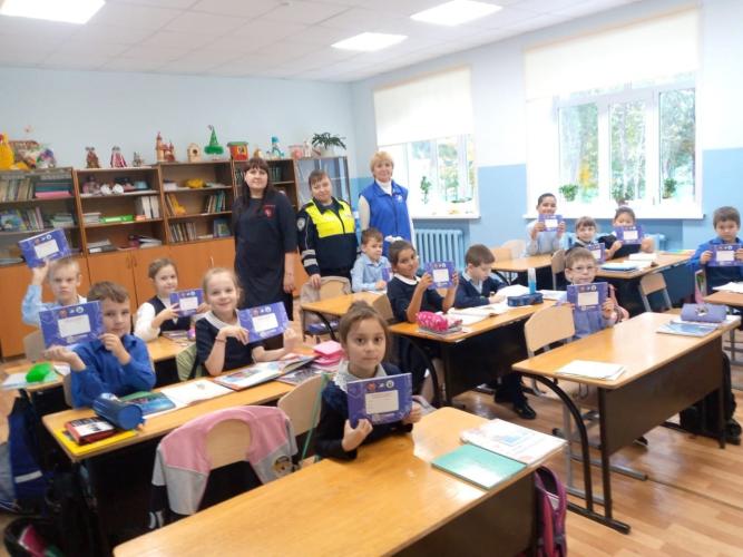 «Безопасность дорожного движения»
